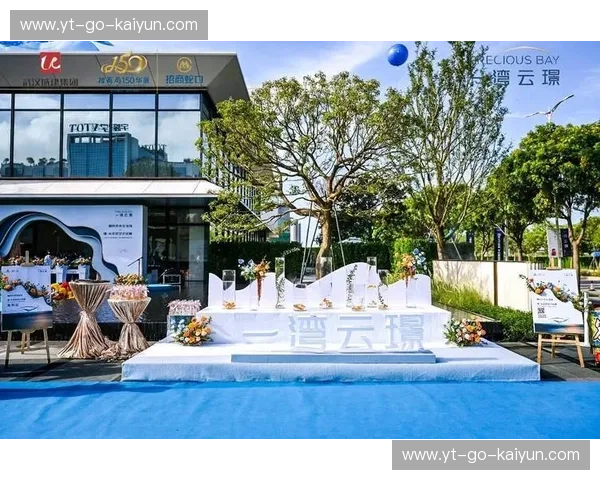 开云最新手机端：未来生活就在你手中